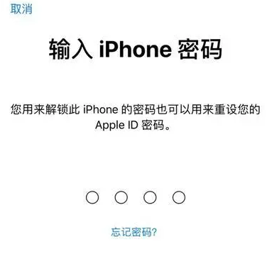 秭归苹果15维修网点分享iPhone 15六位密码怎么改四位 