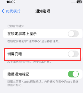 苹秭归果维修分享iPhone主屏幕壁纸显得模糊怎么办