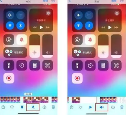 秭归苹果15维修网点分享iPhone15录屏没有声音怎么办 