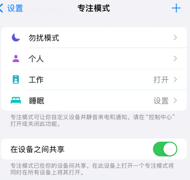 秭归iPhone维修服务分享可在指定位置自动切换锁屏墙纸 