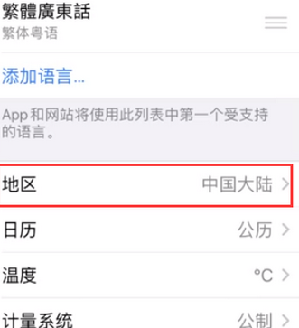 秭归苹果无线网维修店分享iPhone无线局域网无法开启怎么办
