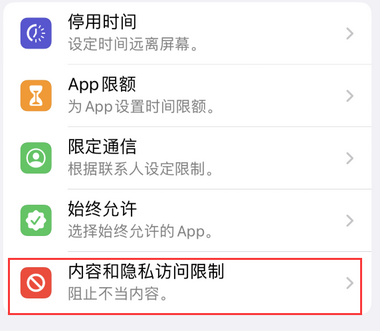 秭归appleID维修服务iPhone设置中Apple ID显示为灰色无法使用