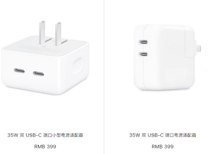 秭归苹果15服务店分享iPhone15系列会不会有35W有线充电