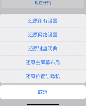 秭归apple服务站点分享iPhone上个人热点丢失了怎么办