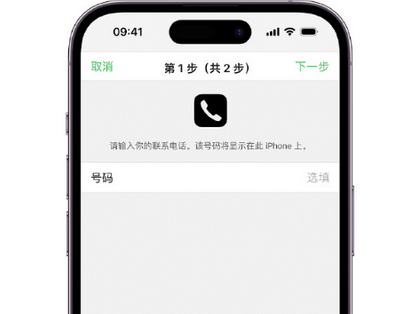 秭归apple维修店分享如何通过iCloud网页查找iPhone位置