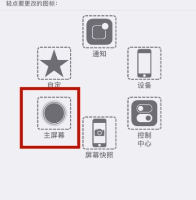 秭归苹秭归果维修网点分享iPhone快速返回上一级方法教程