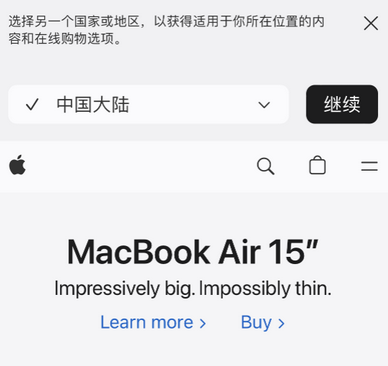 秭归apple授权维修如何将Safari浏览器中网页添加到桌面