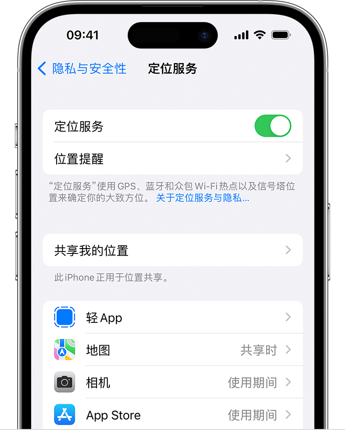 秭归苹果维修网点分享如何在iPhone上阻止个性化广告投放 