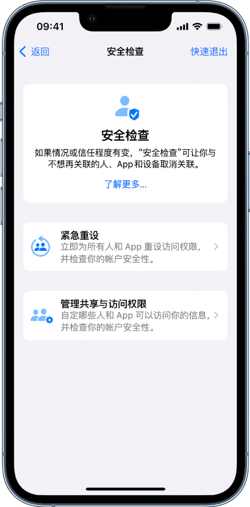 秭归苹果手机维修分享iPhone小技巧:使用