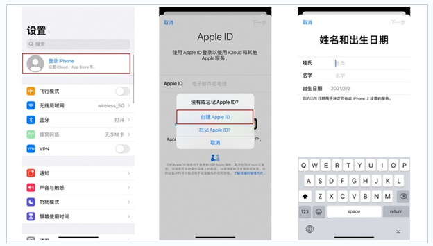 秭归苹果维修网点分享:Apple ID有什么用?新手如何注册iPhone14 ID? 