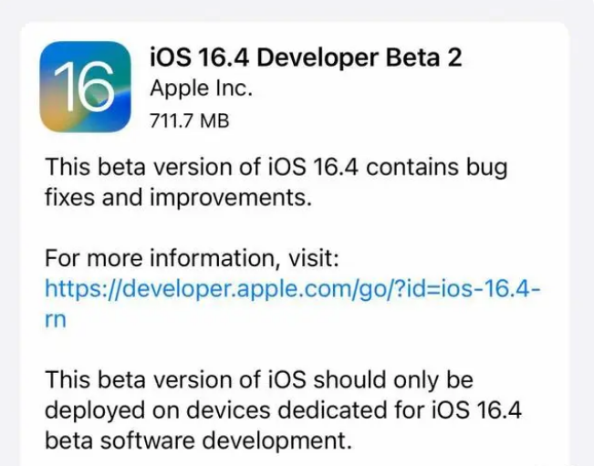 秭归苹果手机维修分享：iOS16.4 Beta2升级建议 