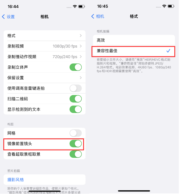 秭归苹果14维修分享iPhone14到手后要做的设置 