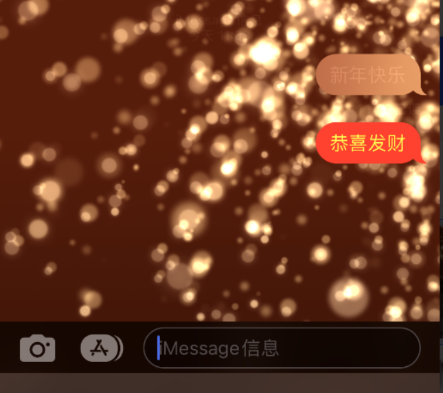 秭归苹果维修网点分享iPhone 小技巧：使用 iMessage 信息和红包功能 