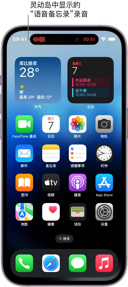 秭归苹果14维修分享在 iPhone 14 Pro 机型中查看灵动岛活动和进行操作 