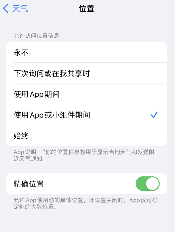 秭归苹果服务网点分享你会去哪购买iPhone手机？如何鉴别真假 iPhone？ 