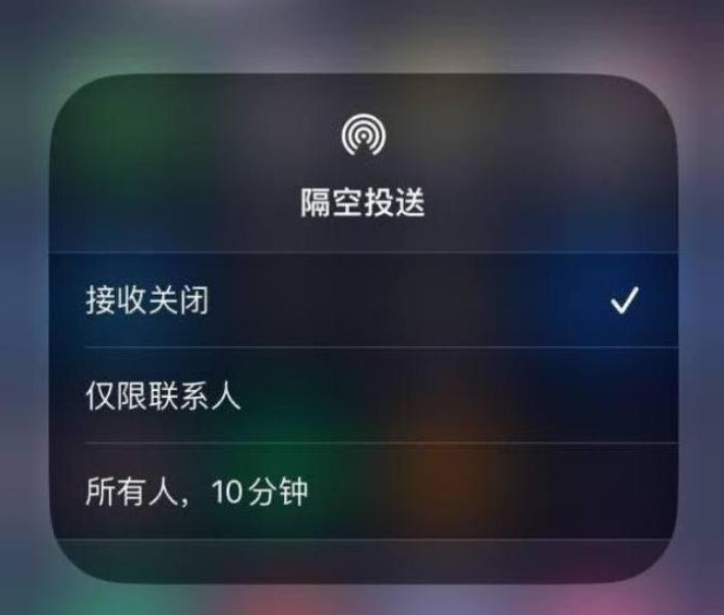 秭归苹果14维修分享iPhone 14 Pro如何开启隔空投送 