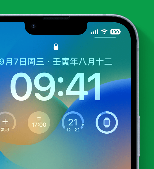 秭归苹果手机维修分享官方推荐体验这些 iOS 16 新功能 