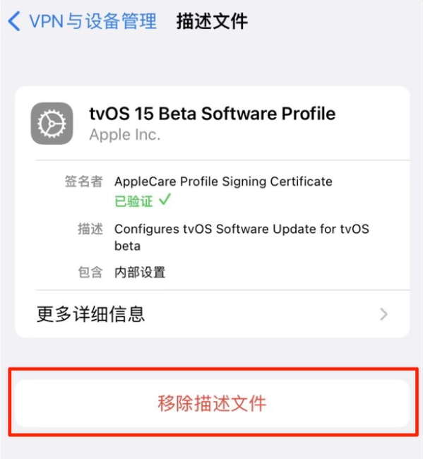 秭归苹果手机维修分享iOS 15.7.1 正式版适合养老吗 