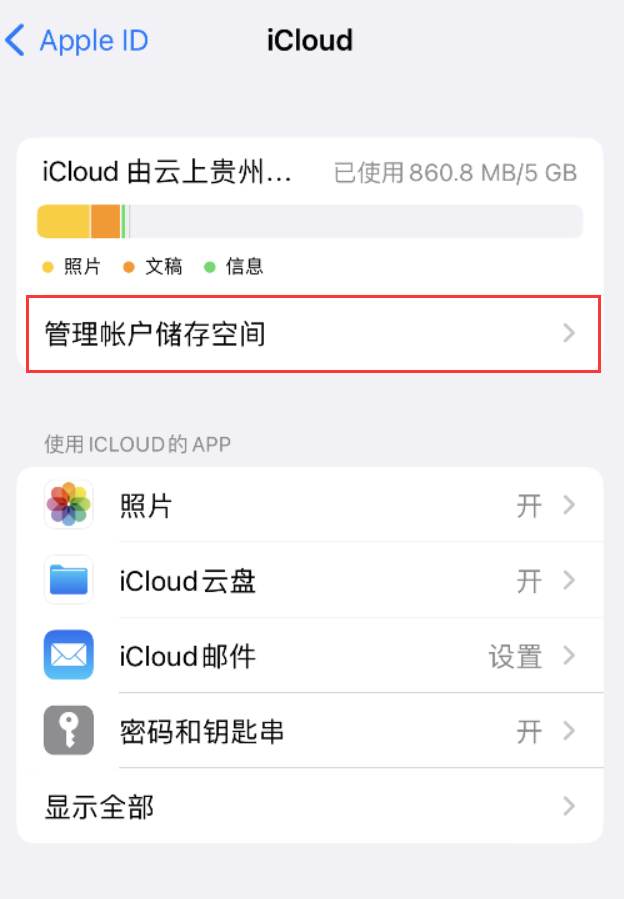 秭归苹果手机维修分享iPhone 用户福利 