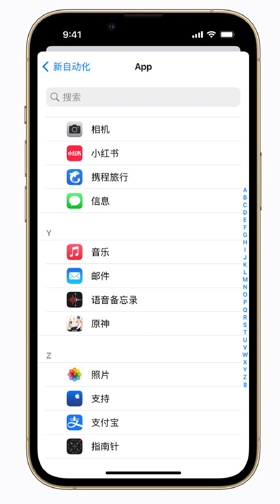 秭归苹果手机维修分享iPhone 实用小技巧 