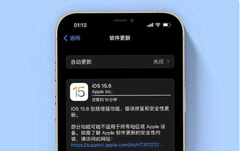 秭归苹果手机维修分享iOS 15.6续航怎么样 