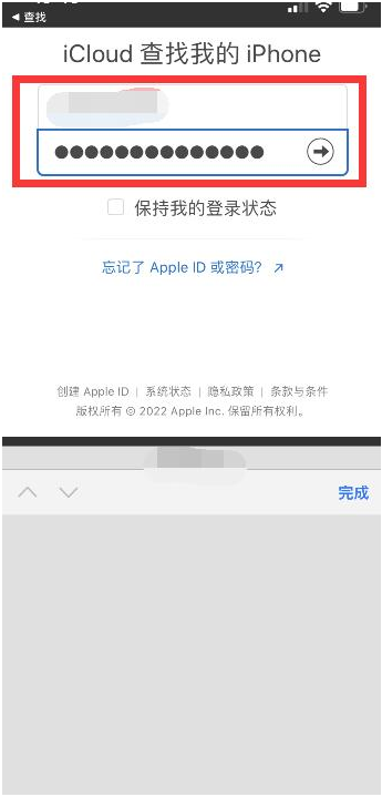 秭归苹果13维修分享丢失的iPhone13关机后可以查看定位吗 