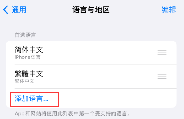 秭归苹果手机维修分享在 iPhone 上使用 Safari 浏览器翻译网页 