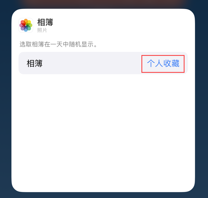 秭归苹果手机维修分享iOS 17 小技巧 