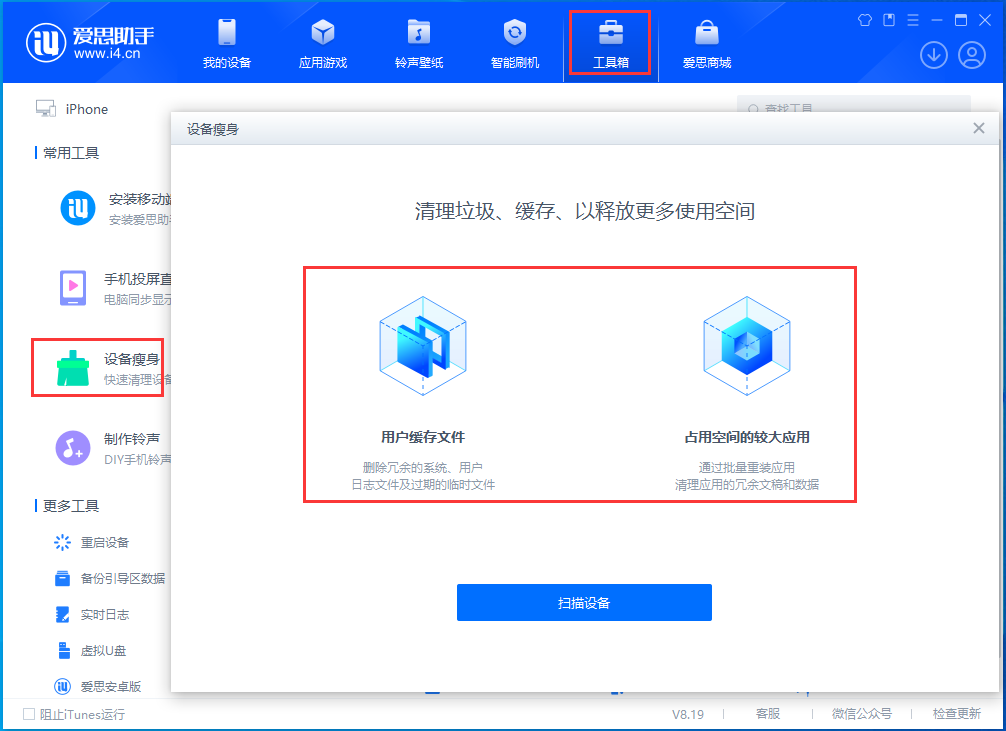 秭归苹果手机维修分享关于iPhone存储空间的一些疑问 