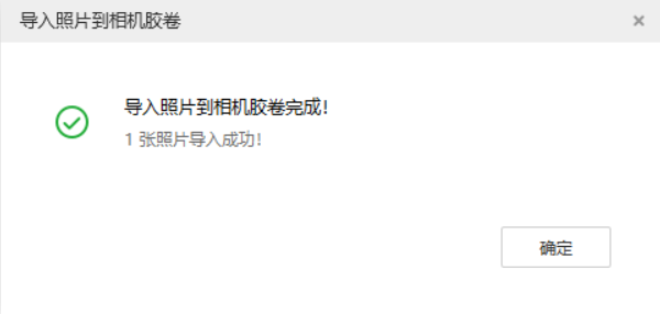秭归苹果手机维修分享如何将照片导入到 iPhone 13 