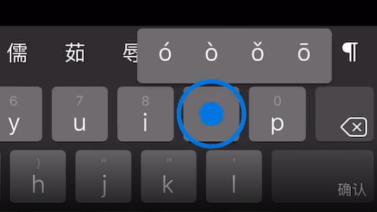 秭归苹果手机维修分享iPad 键盘输入的三个小技巧 