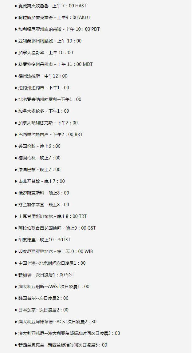 秭归苹果手机维修分享如何在线观看苹果的iPhone 13发布会 