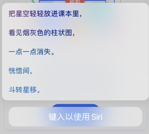 秭归苹果手机维修分享iPhone 新技巧 