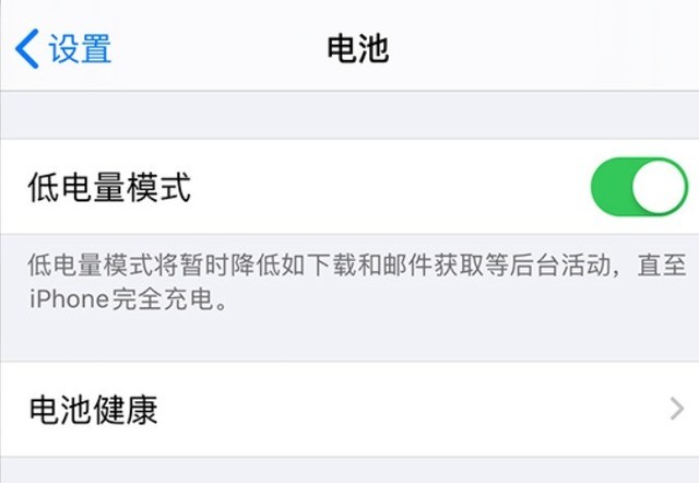秭归苹果手机维修分享苹果 iPhone 12 的省电小技巧 
