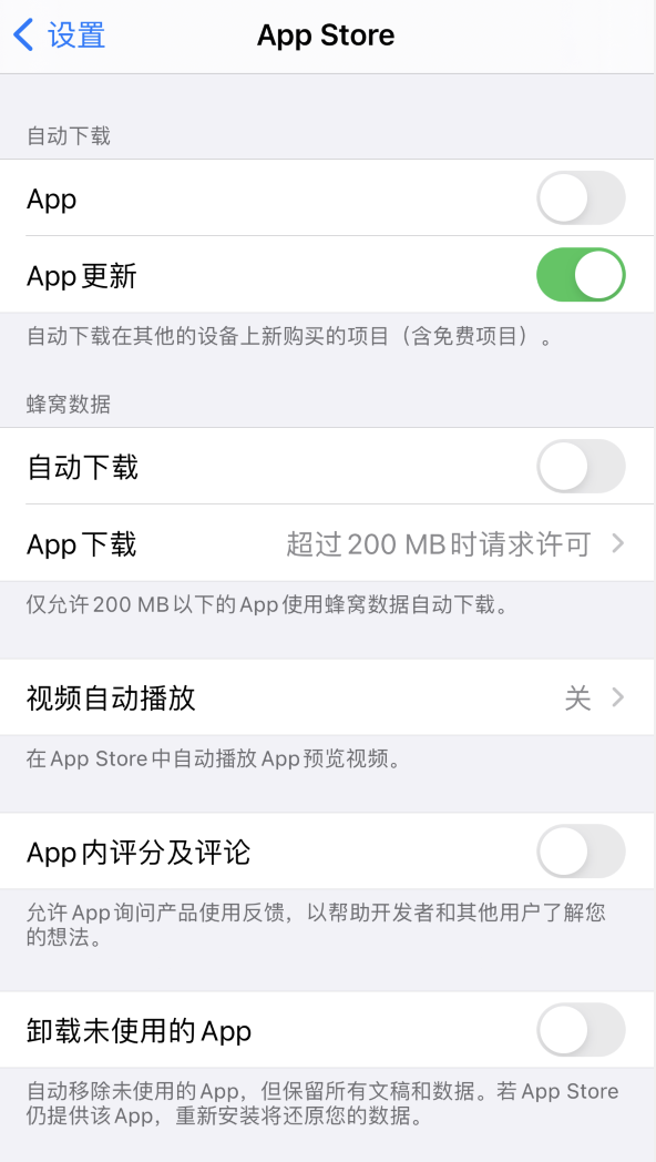 秭归苹果手机维修分享iPhone 12 已安装的 App 为什么会又显示正在安装 