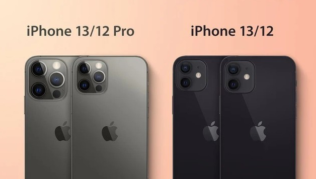 秭归苹果手机维修分享iPhone 13 摄像头长什么样 