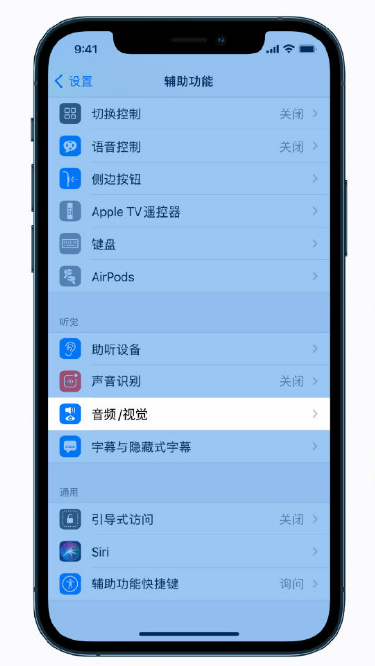 秭归苹果手机维修分享iPhone 12 小技巧 