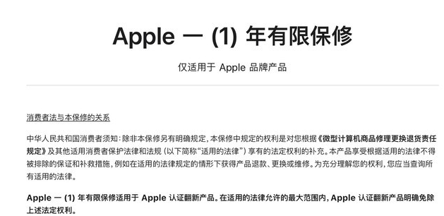 秭归苹果手机维修分享苹果官翻机值得选购吗 