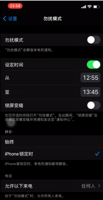秭归苹果手机维修分享如何使用iPhone能更好的保护个人隐私 