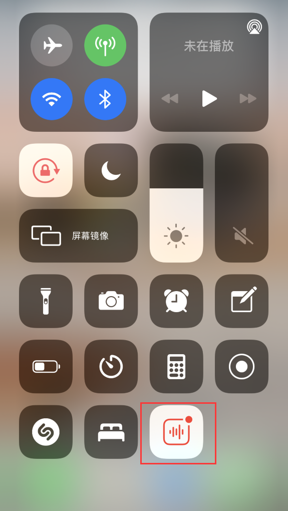 秭归苹果手机维修分享iOS 14 隐藏功能 