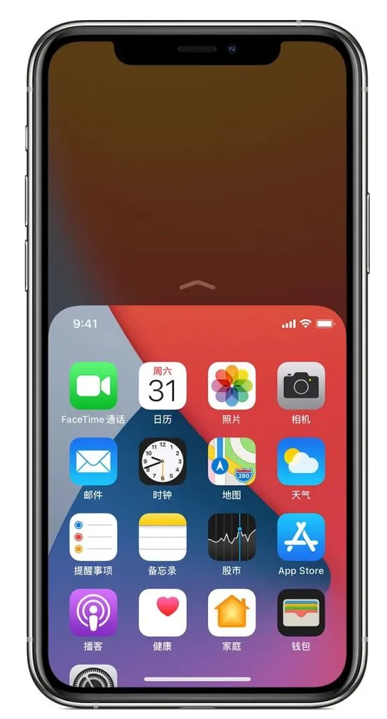 秭归苹果手机维修分享iPhone 12单手点按屏幕使用方法 