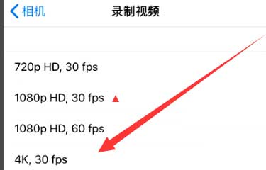 秭归苹果手机维修分享iPhone12拍视频闪屏怎么办 