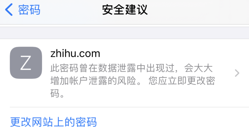 秭归苹果手机维修分享iOS 14 小技巧 