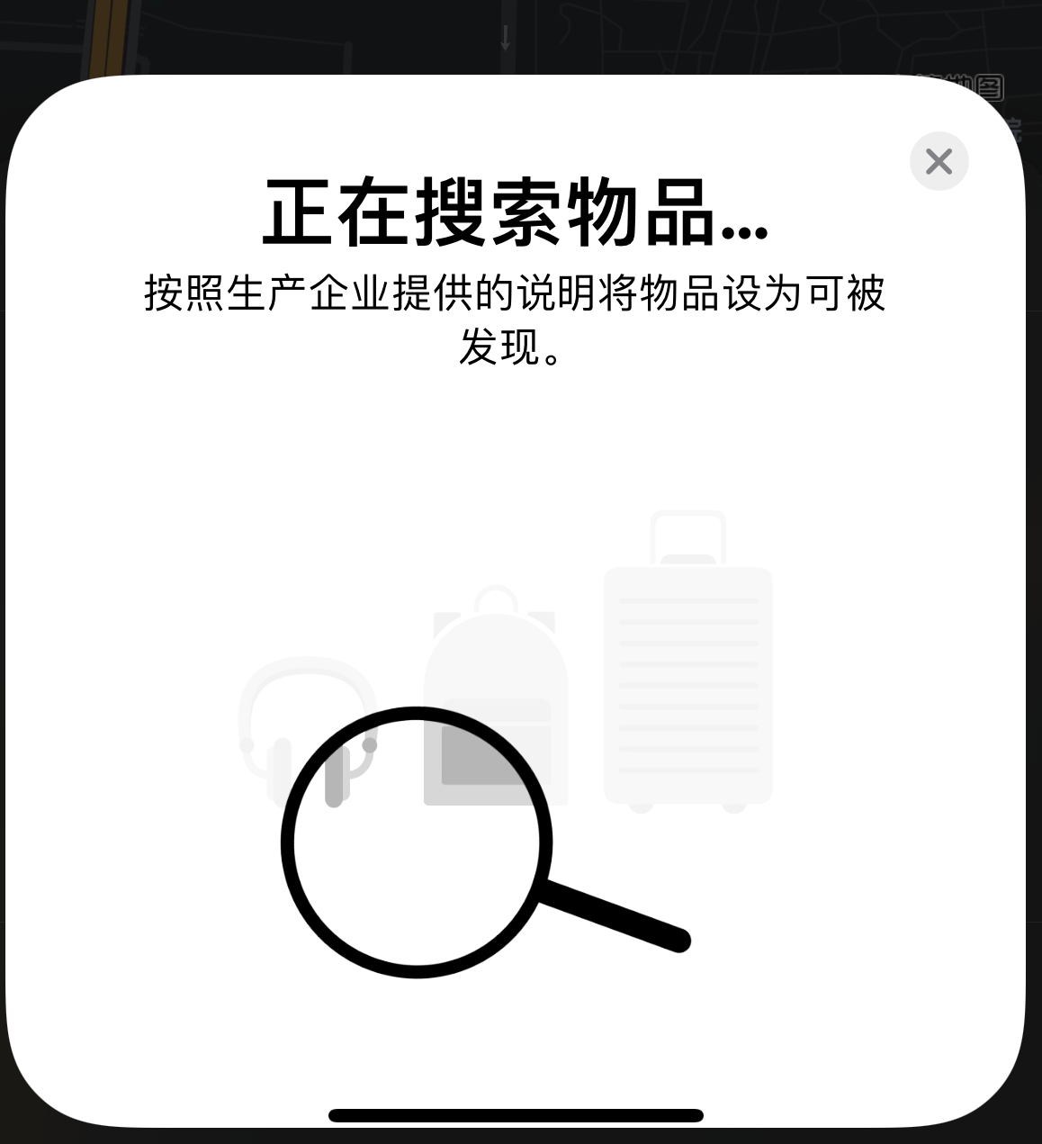 秭归苹果手机维修分享iOS 14.3 隐藏项目 