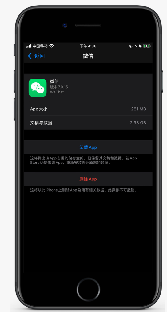 秭归苹果手机维修分享如何清理 iPhone12中的「其他」 