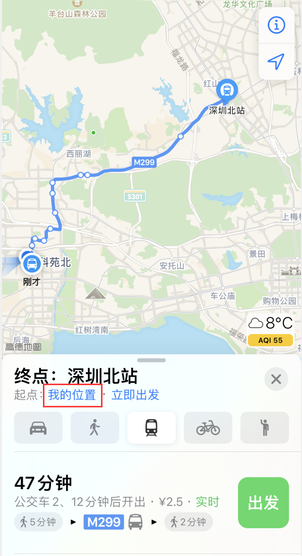 秭归苹果手机维修分享如何在 iPhone “地图”应用中获取任意地点之间的路线 