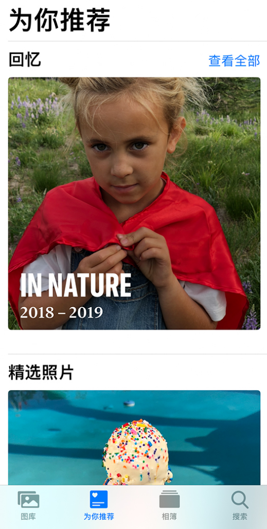 秭归苹果手机维修分享iOS 14 照片小组件如何删除不想看到的图片 