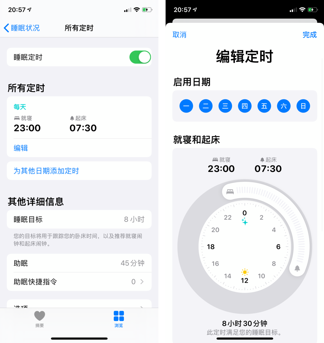 秭归苹果手机维修分享watchOS 7 教程 