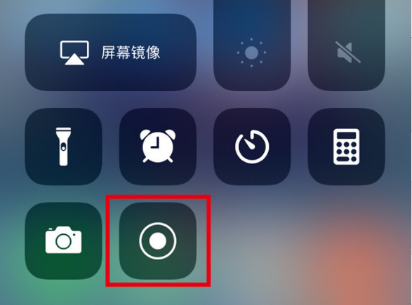 秭归苹果手机维修分享iPhone12录屏方法教程 