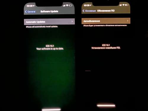 秭归苹果手机维修分享iPhone 12 显示黑色画面时发绿光怎么办 